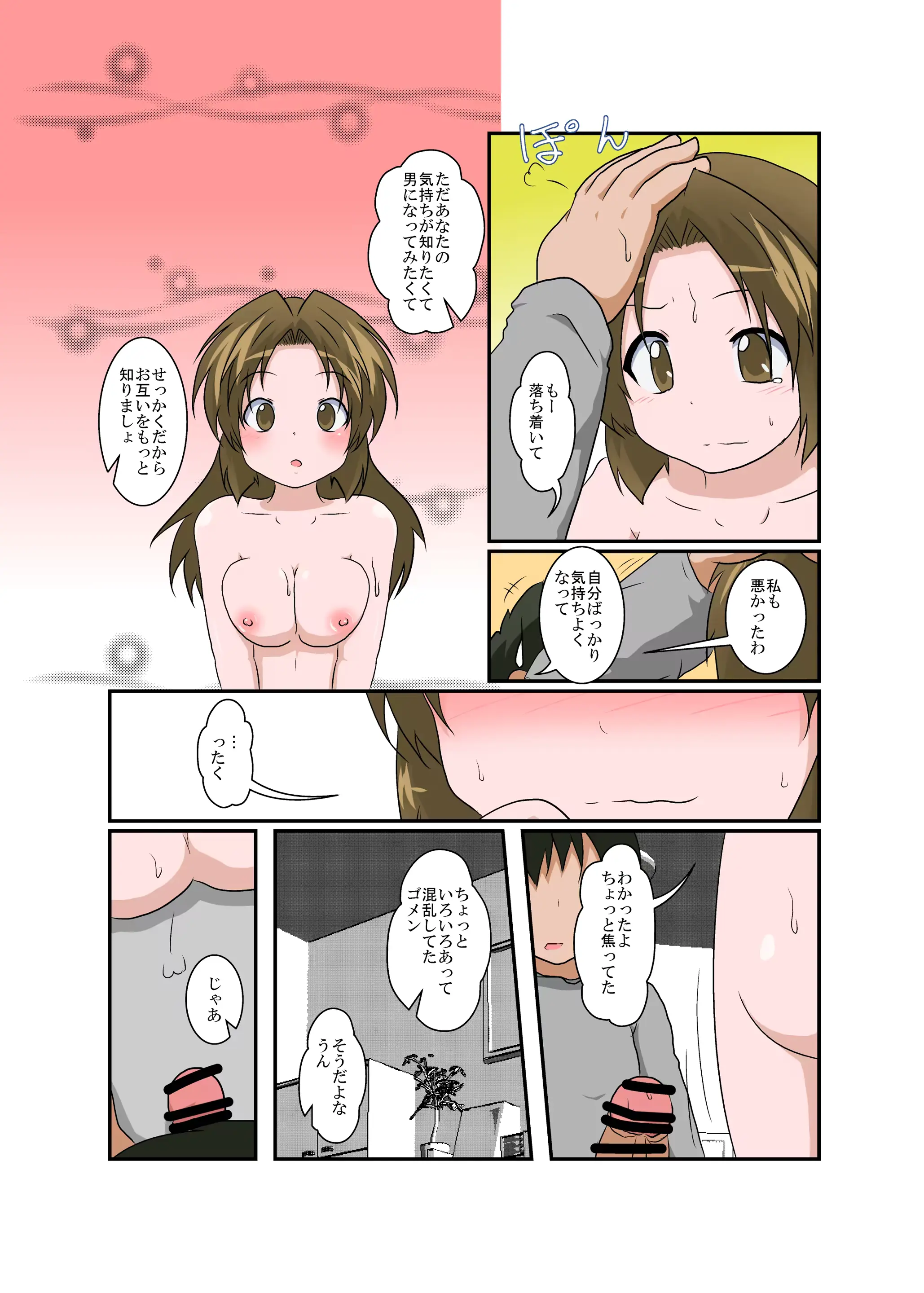 웹툰 이미지 74