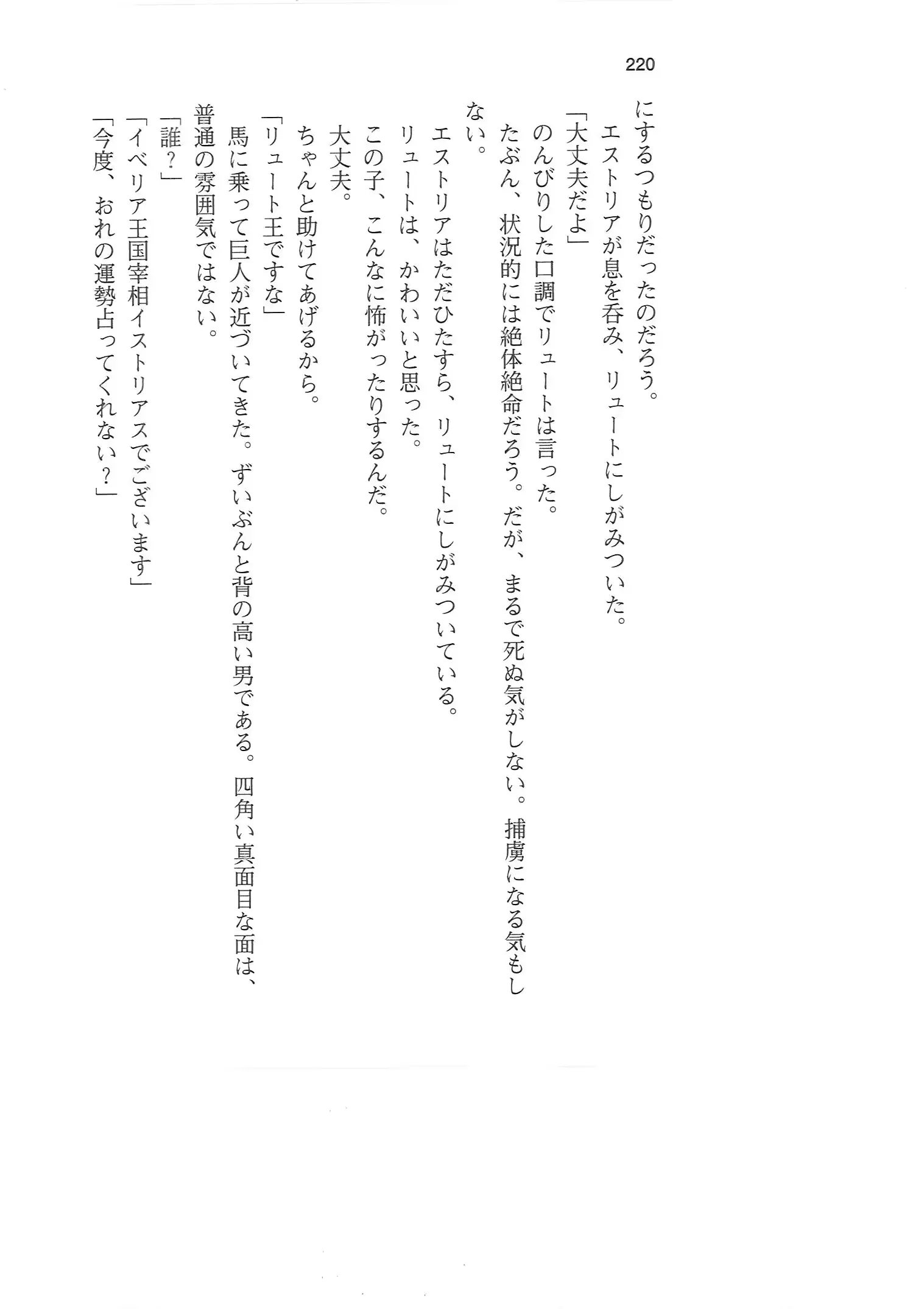웹툰 이미지 218
