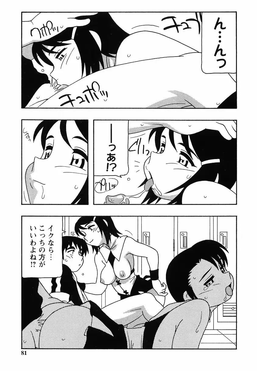 웹툰 이미지 80
