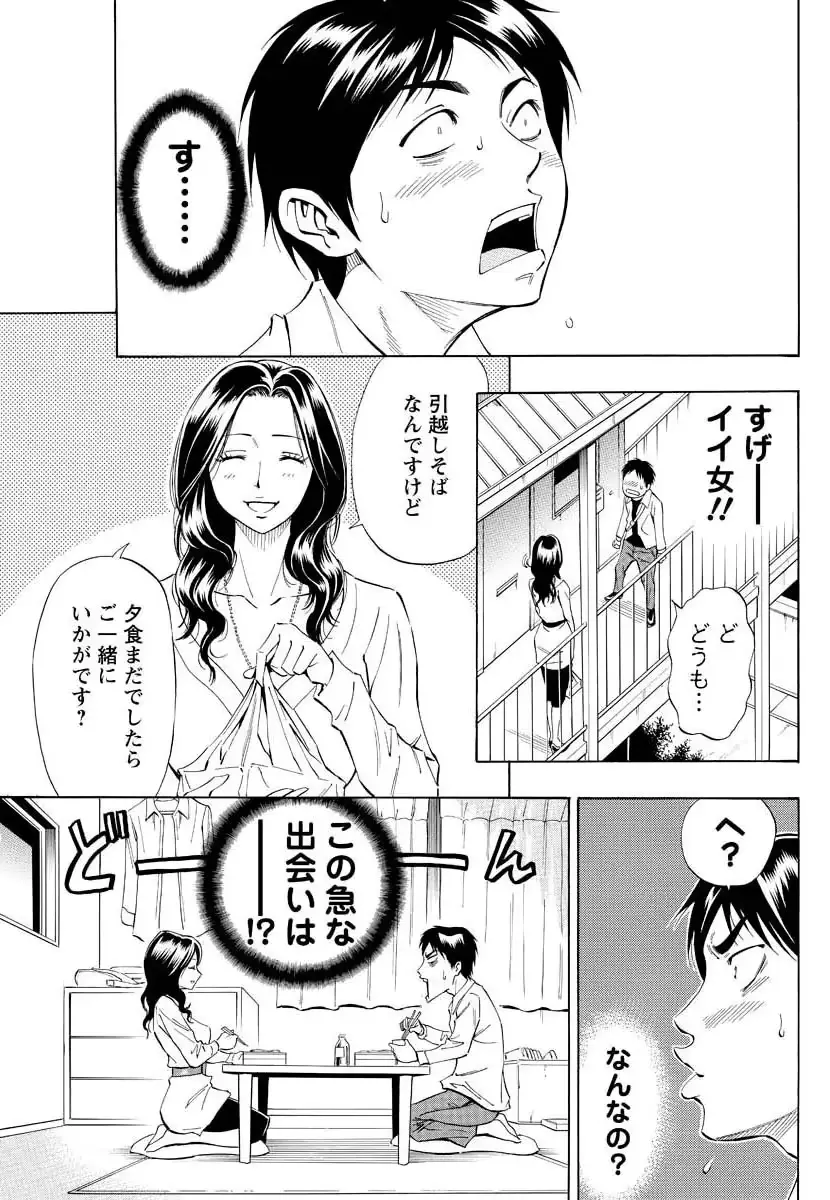 웹툰 이미지 110