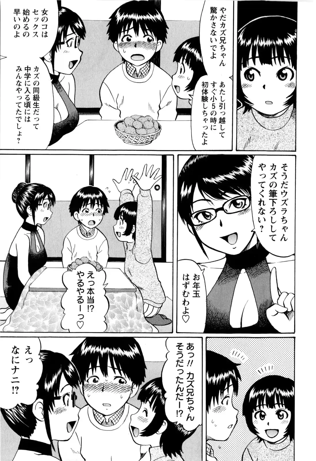 웹툰 이미지 60