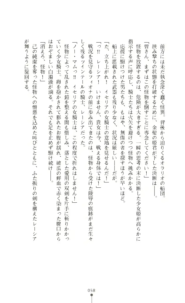웹툰 이미지 57