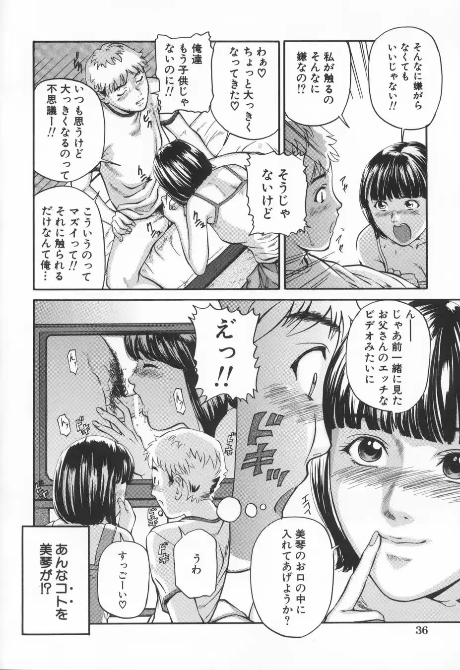 웹툰 이미지 39