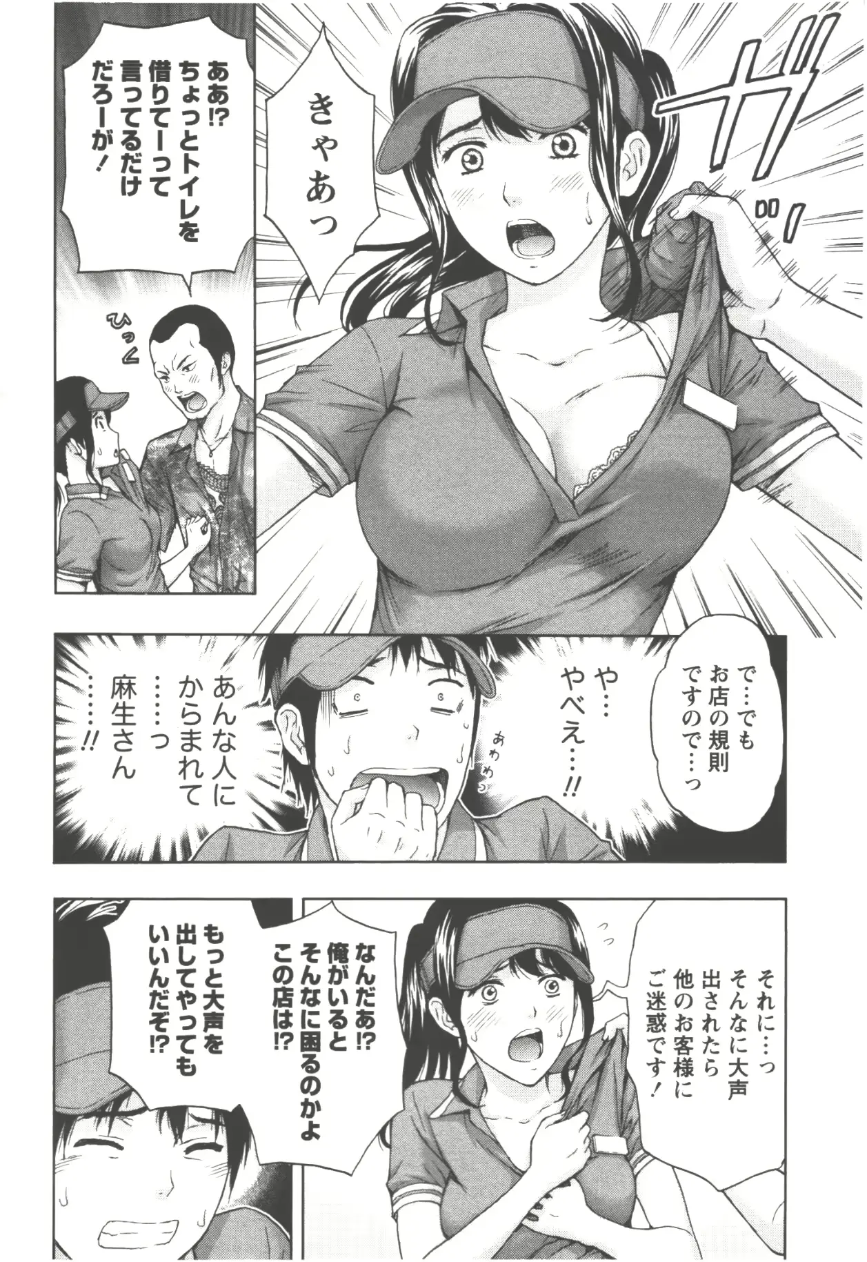 웹툰 이미지 97