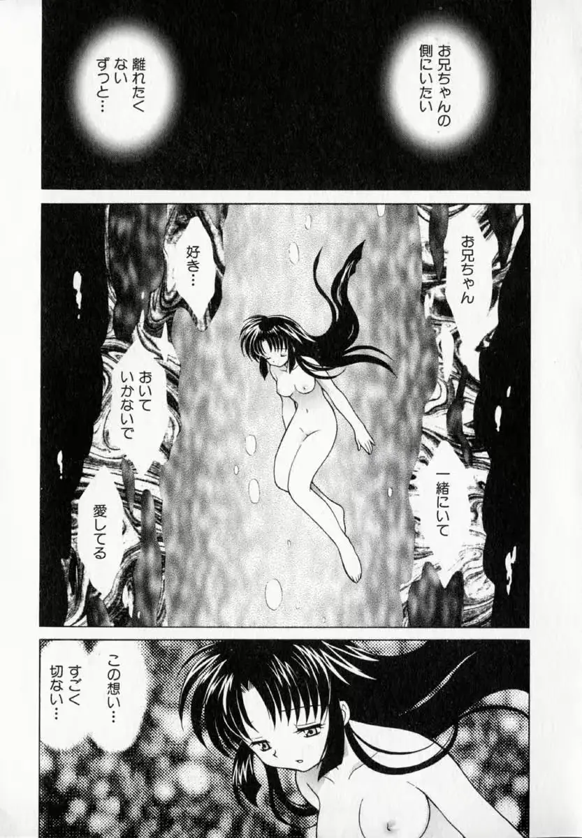 웹툰 이미지 148