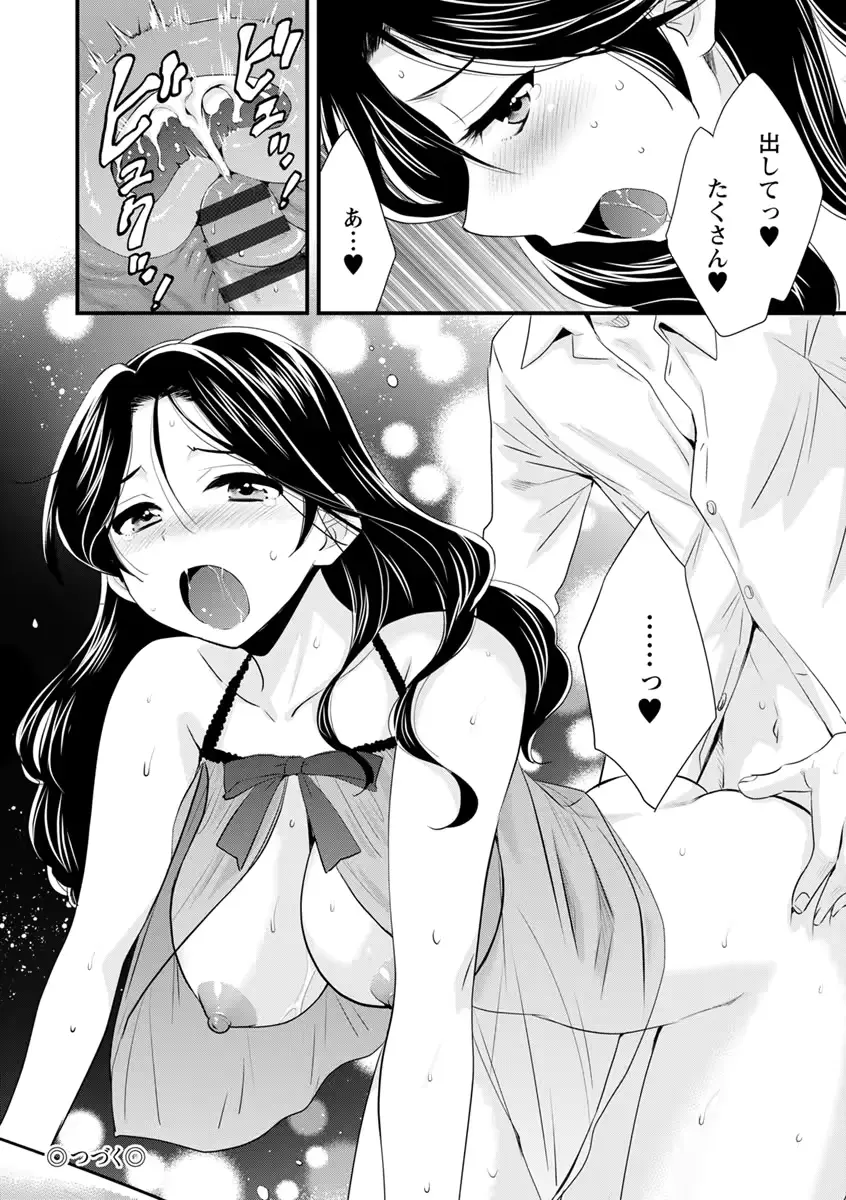 웹툰 이미지 174