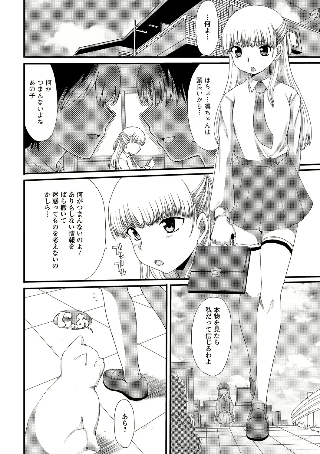 웹툰 이미지 94