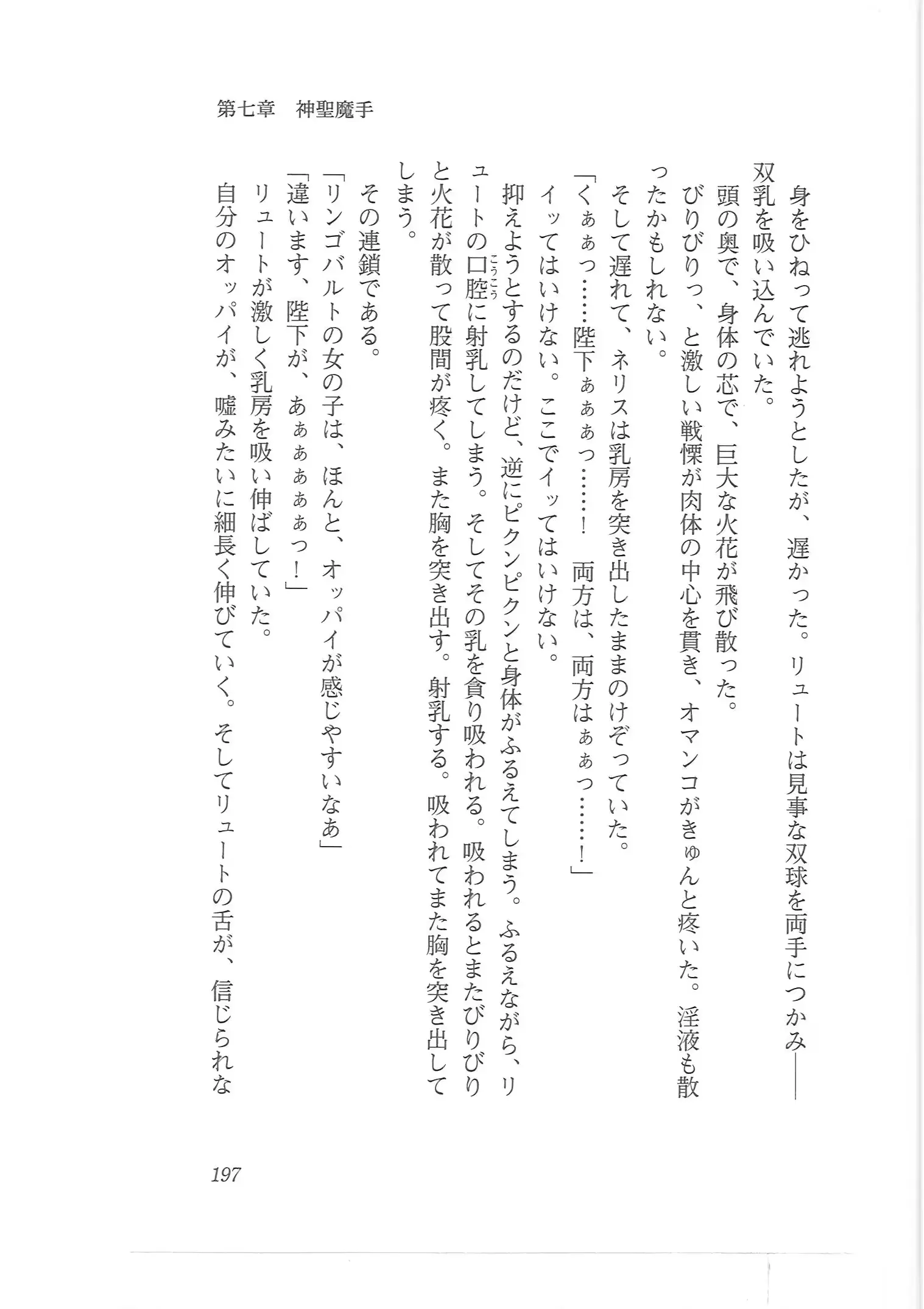 웹툰 이미지 188