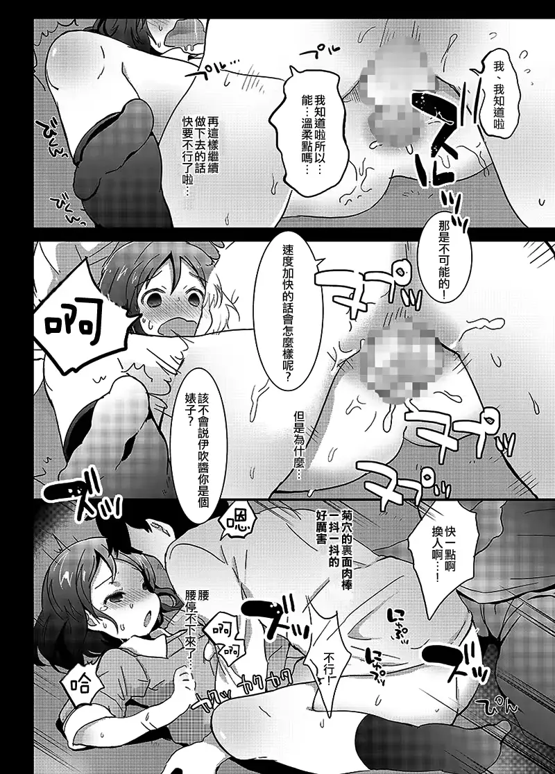 웹툰 이미지 46