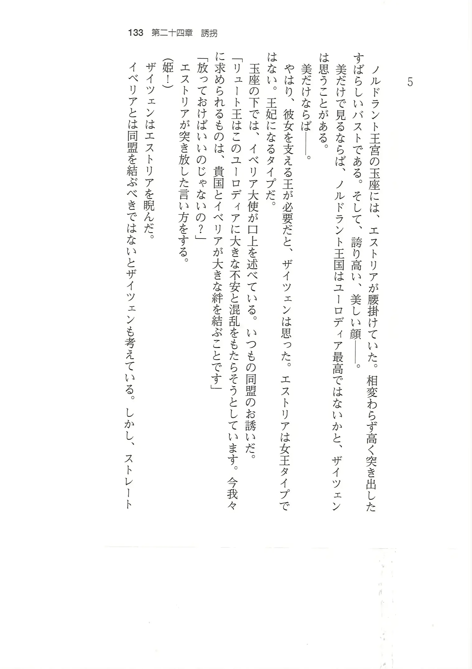웹툰 이미지 131