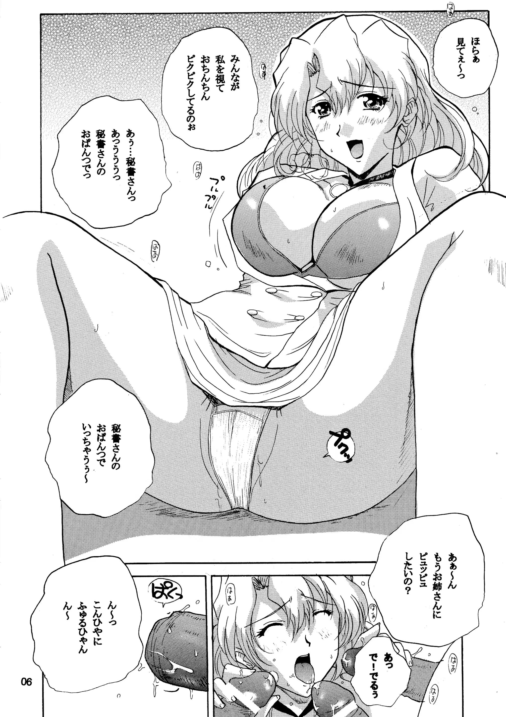 웹툰 이미지 4