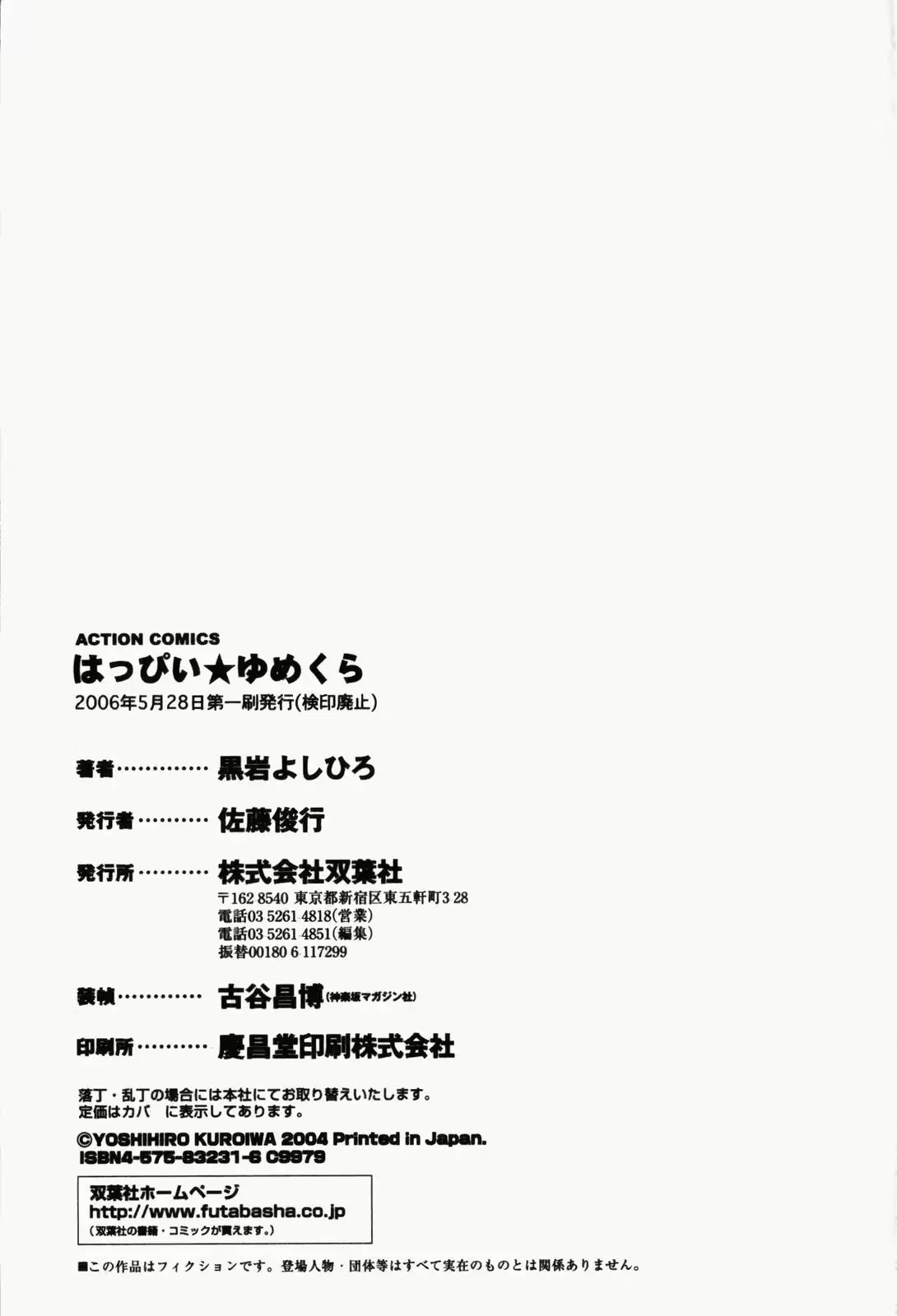 웹툰 이미지 204
