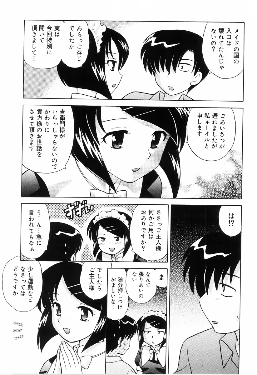 웹툰 이미지 148