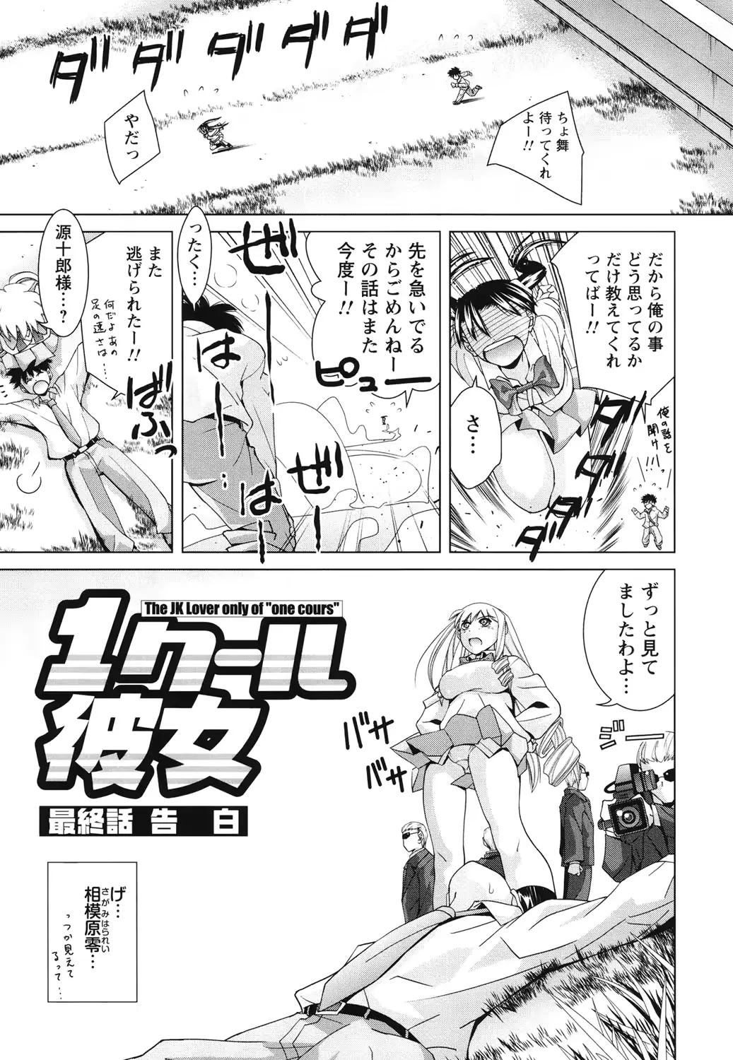 웹툰 이미지 185