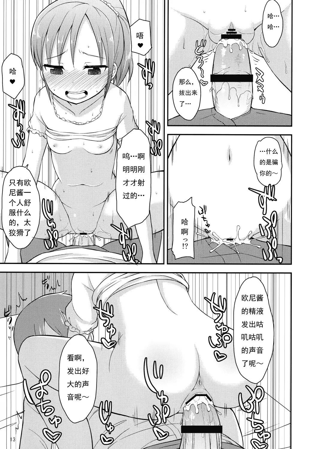 웹툰 이미지 11