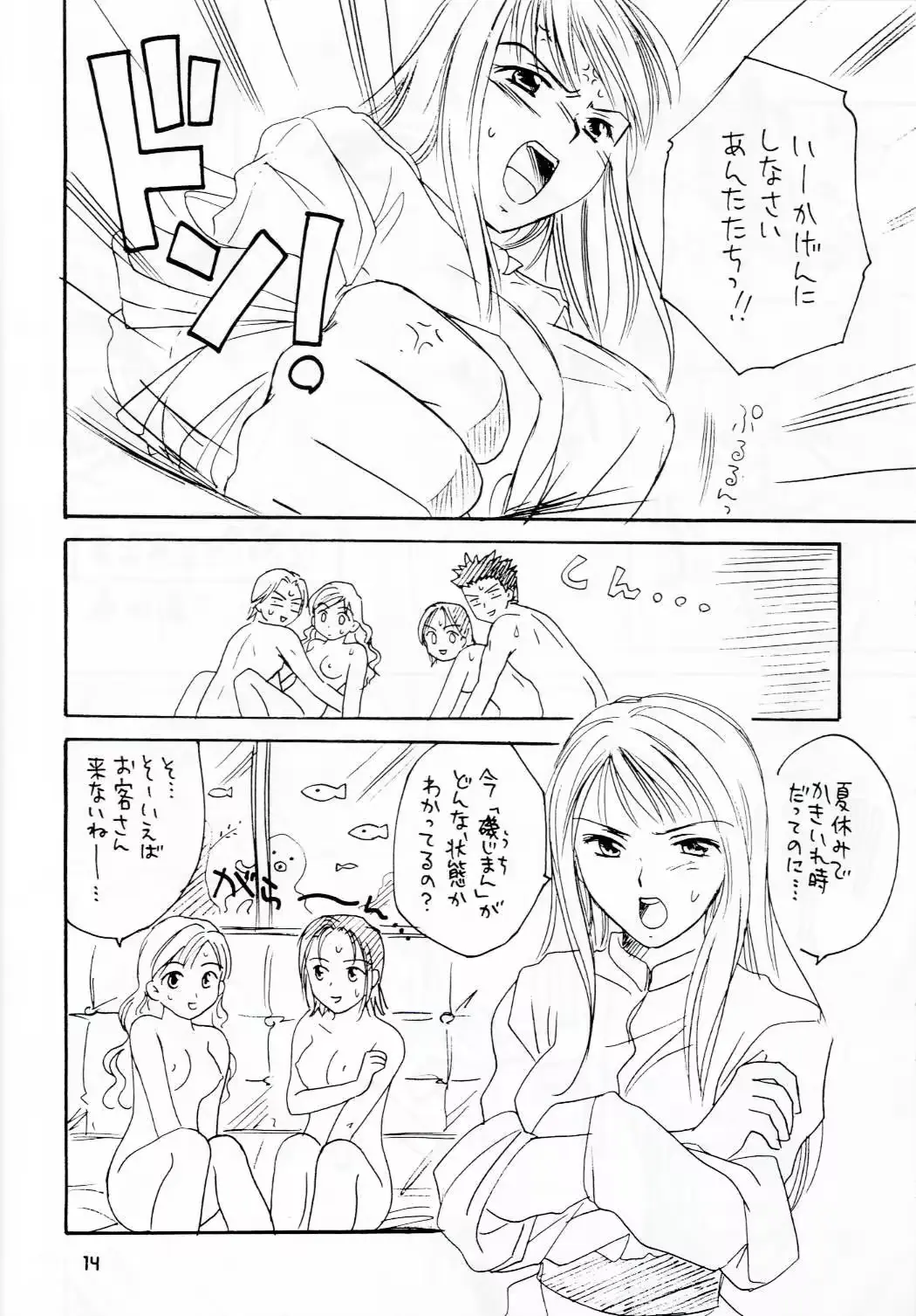 웹툰 이미지 12