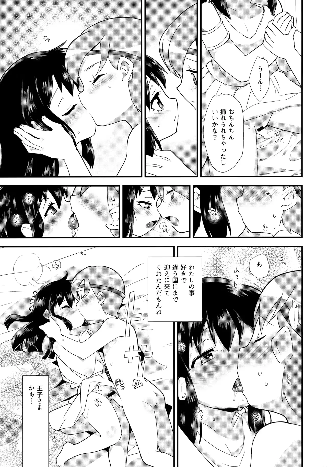 웹툰 이미지 17