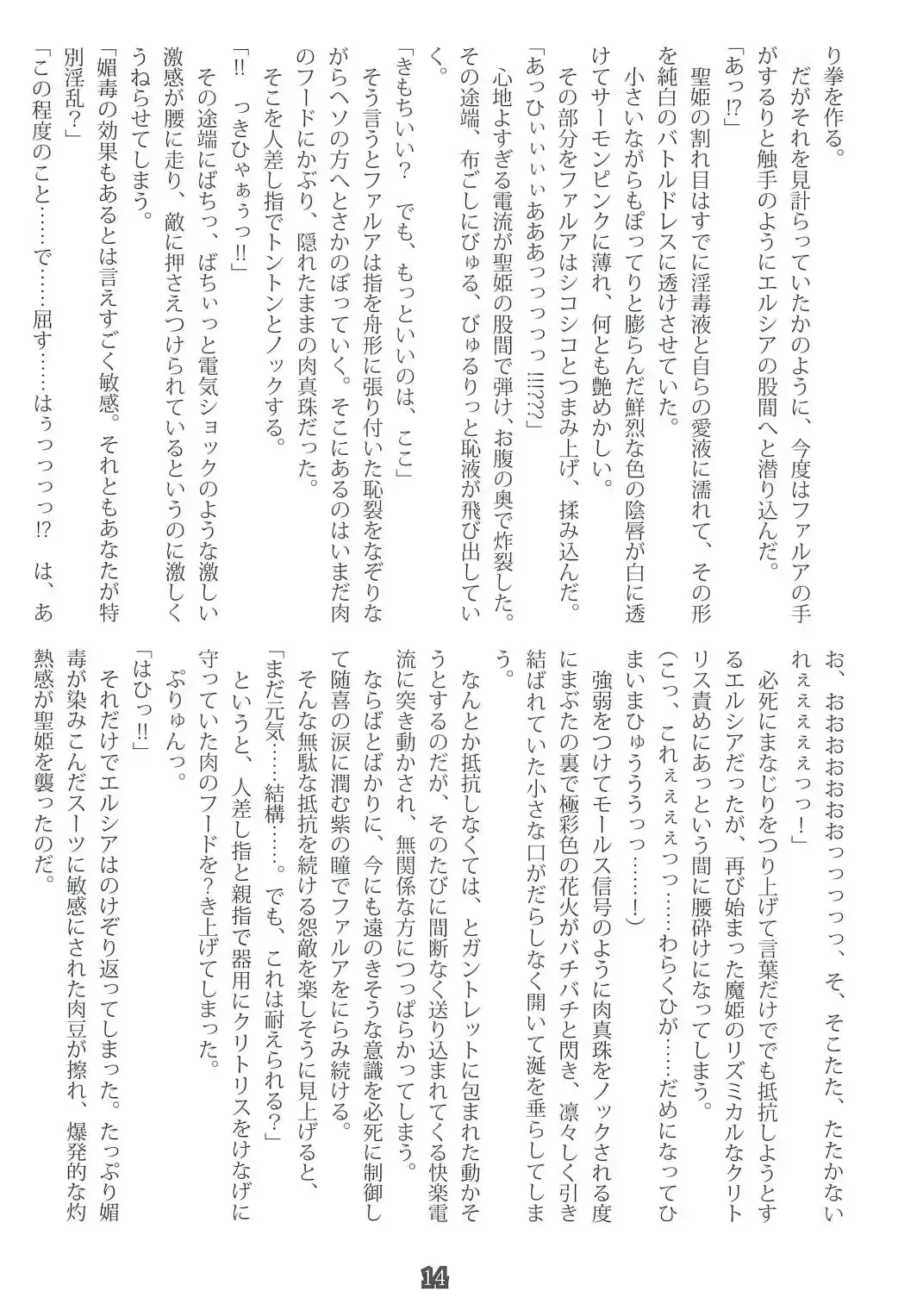 웹툰 이미지 12