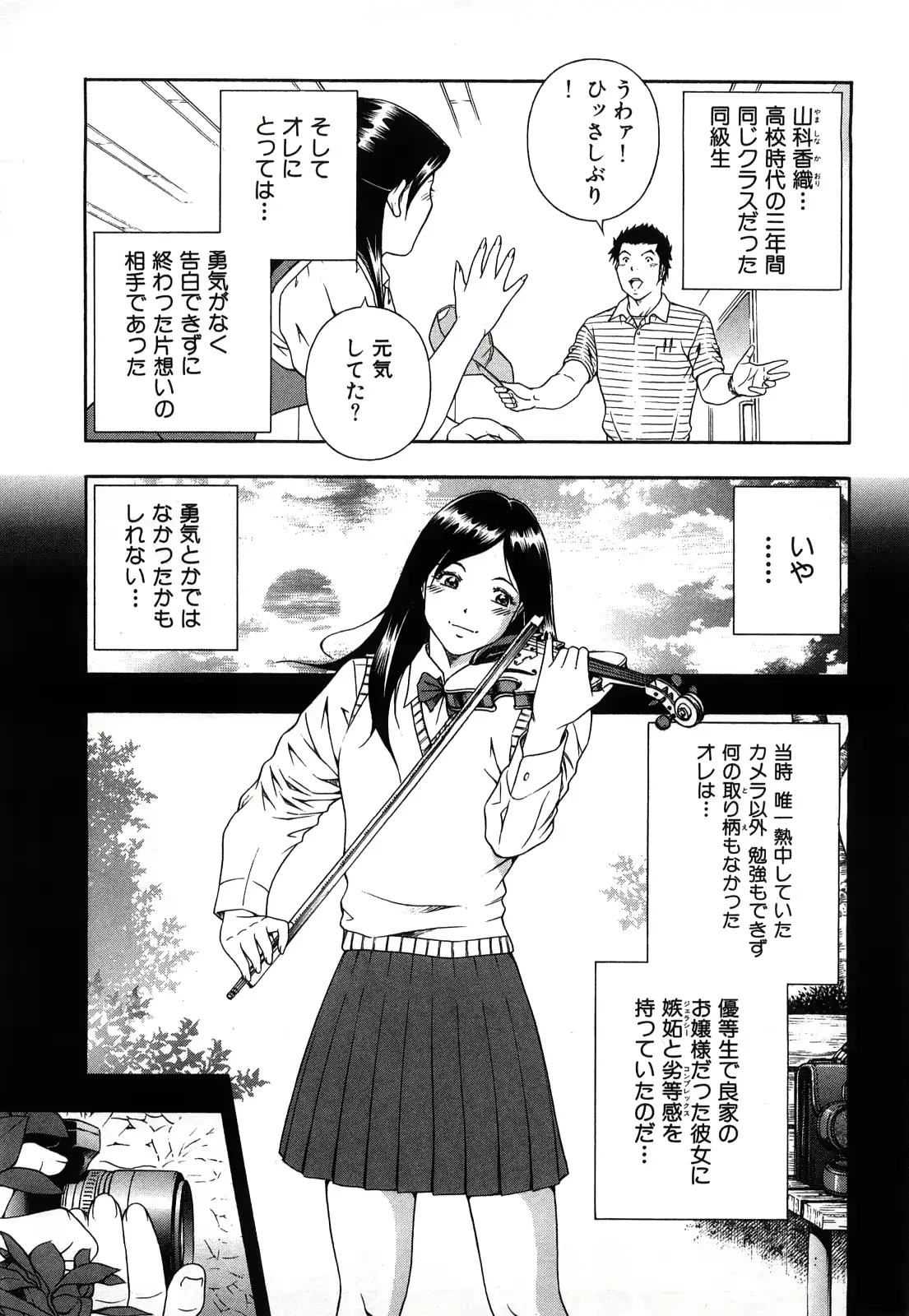 웹툰 이미지 69