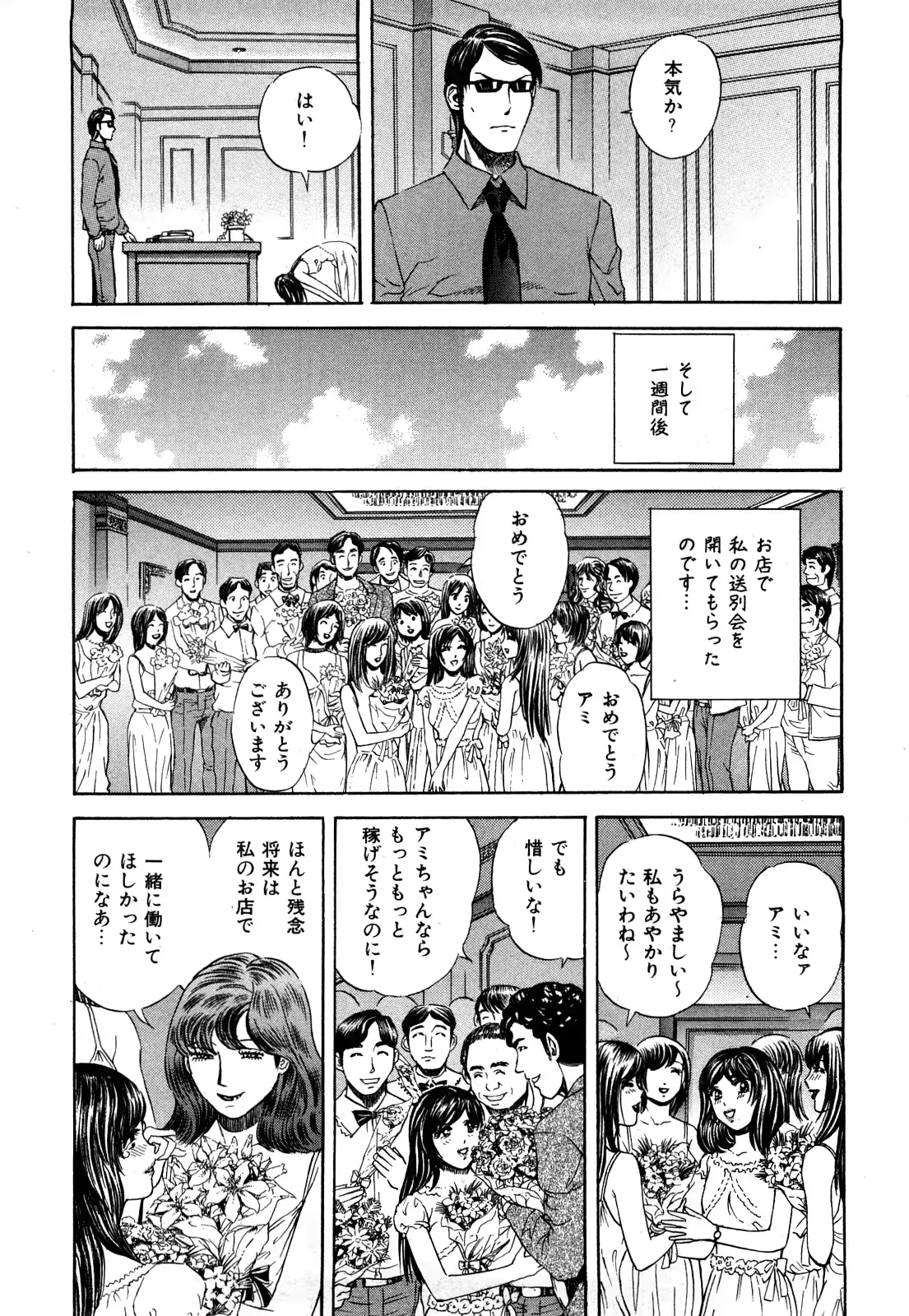 웹툰 이미지 190