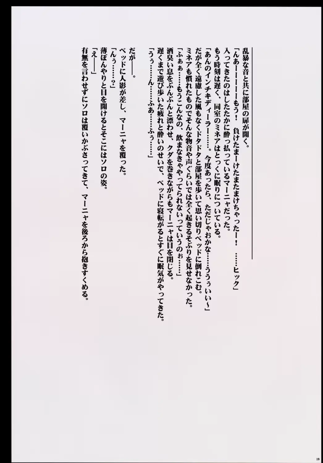 웹툰 이미지 20