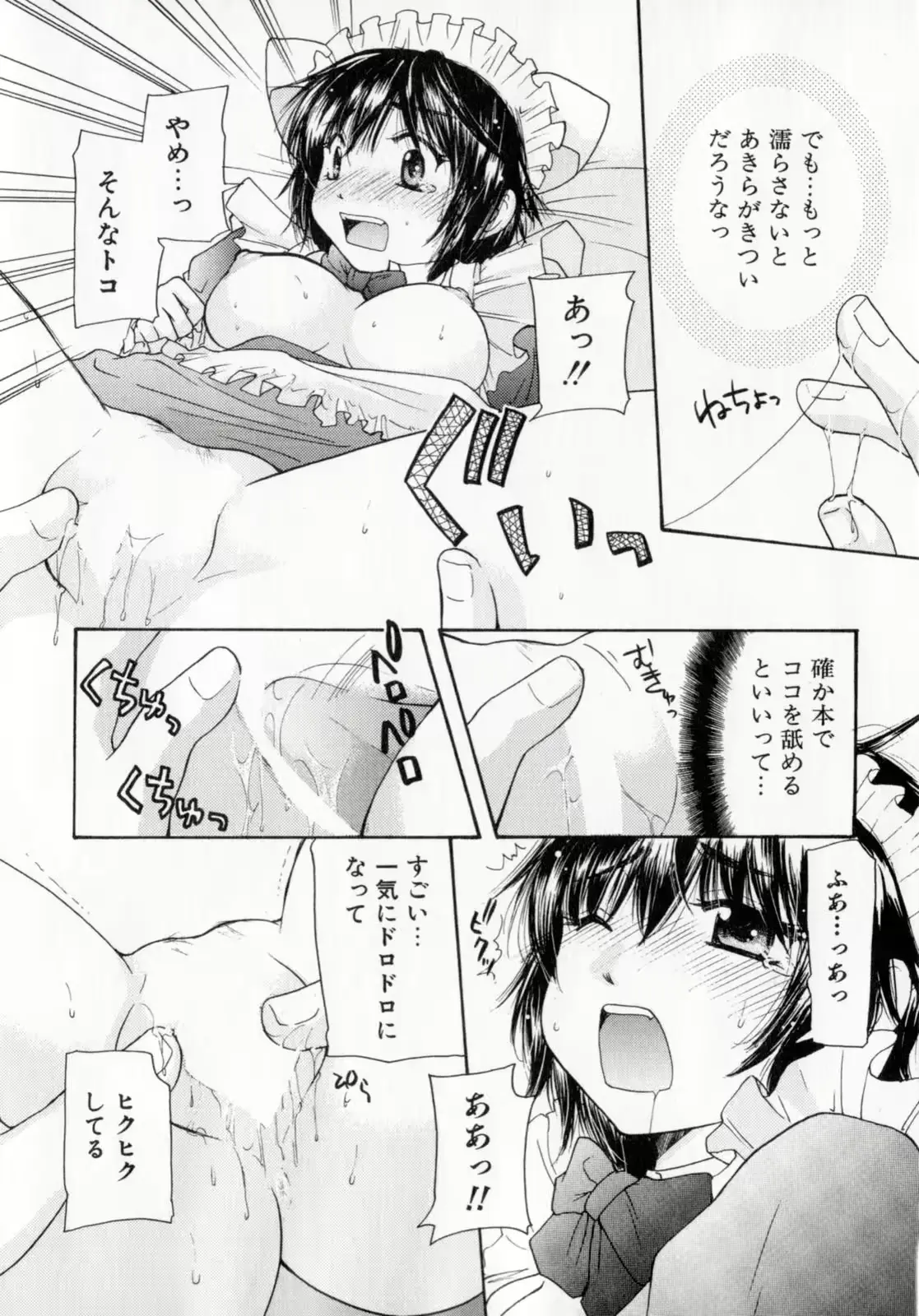 웹툰 이미지 60