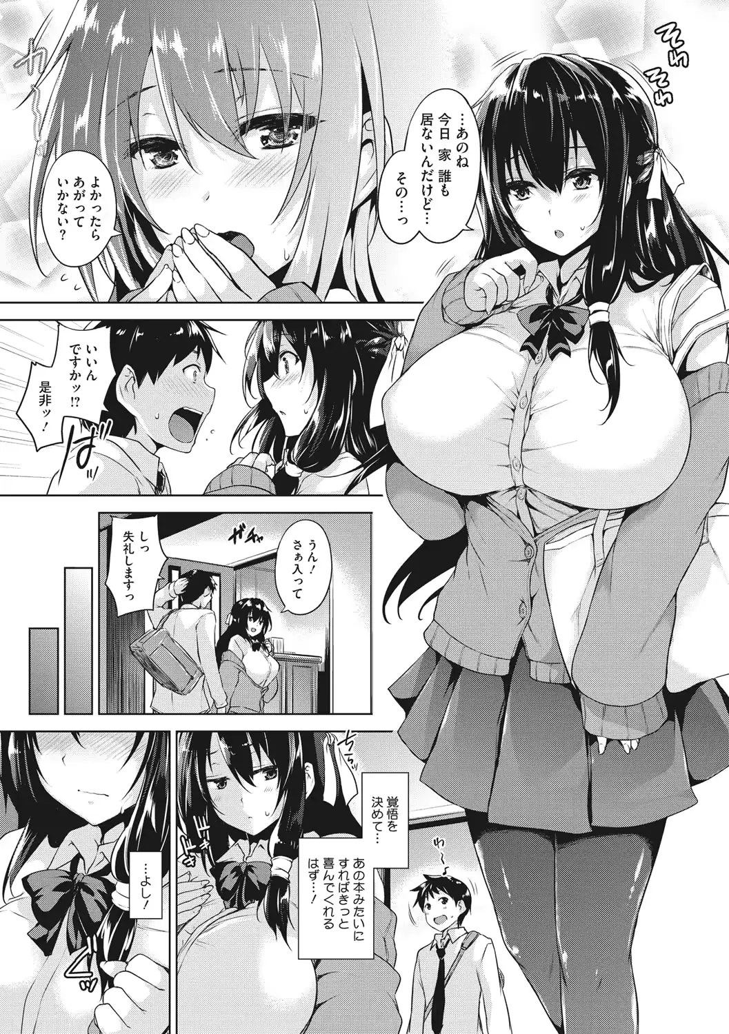 웹툰 이미지 186