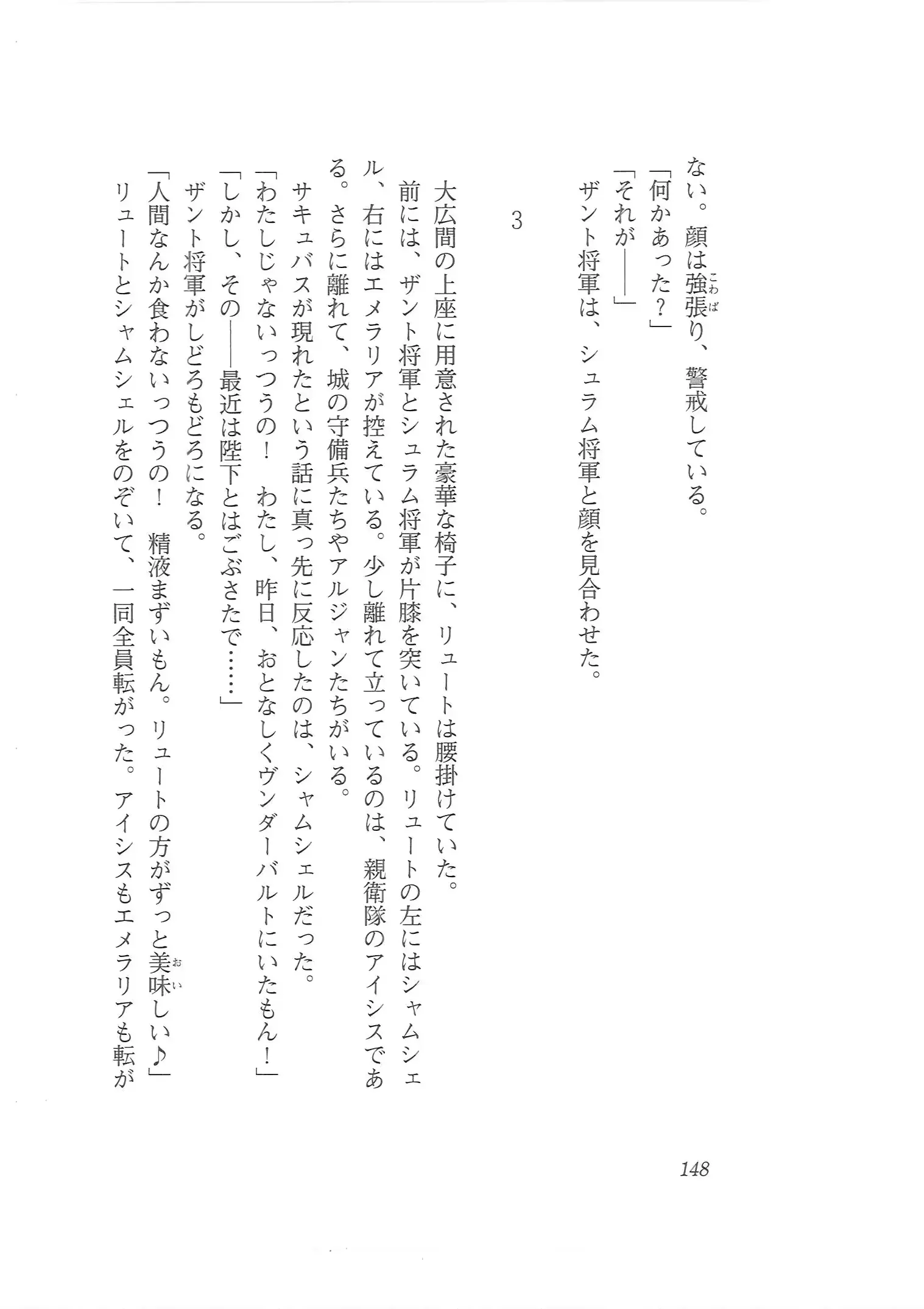 웹툰 이미지 139