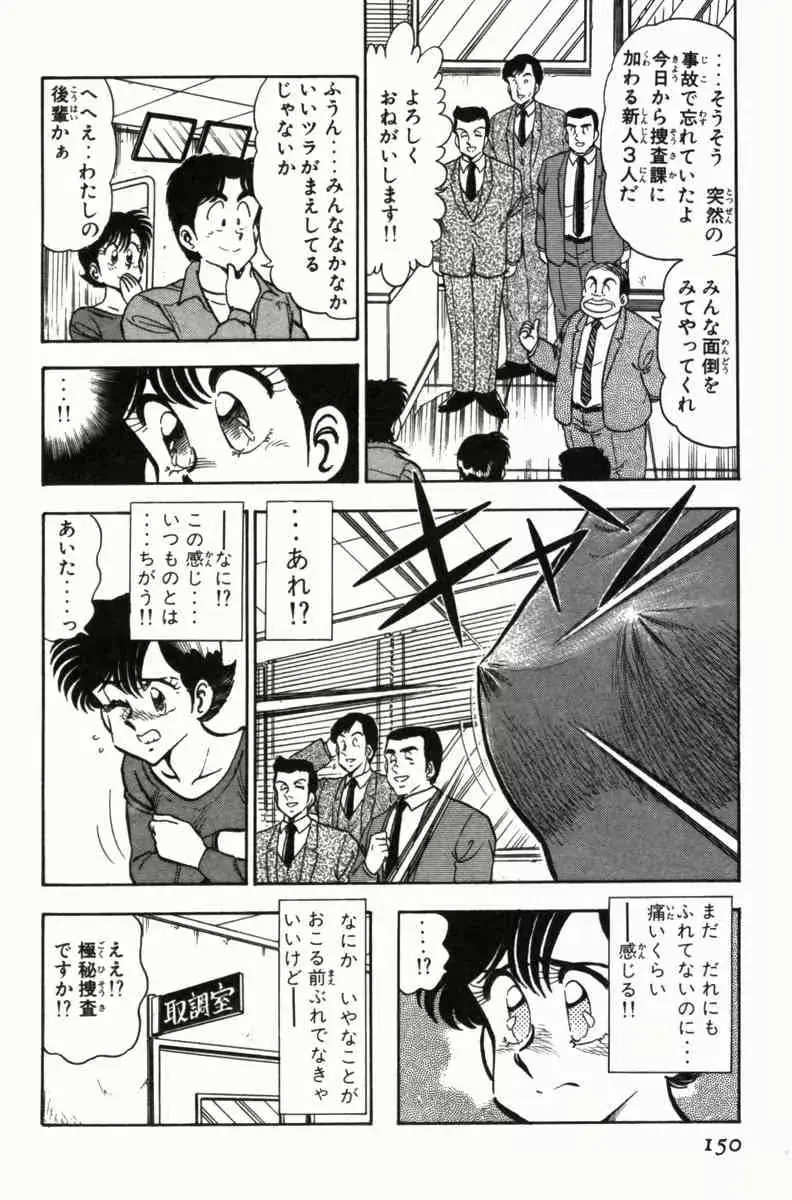 웹툰 이미지 152