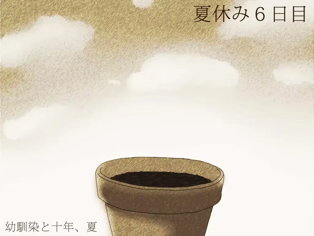 웹툰 이미지 229