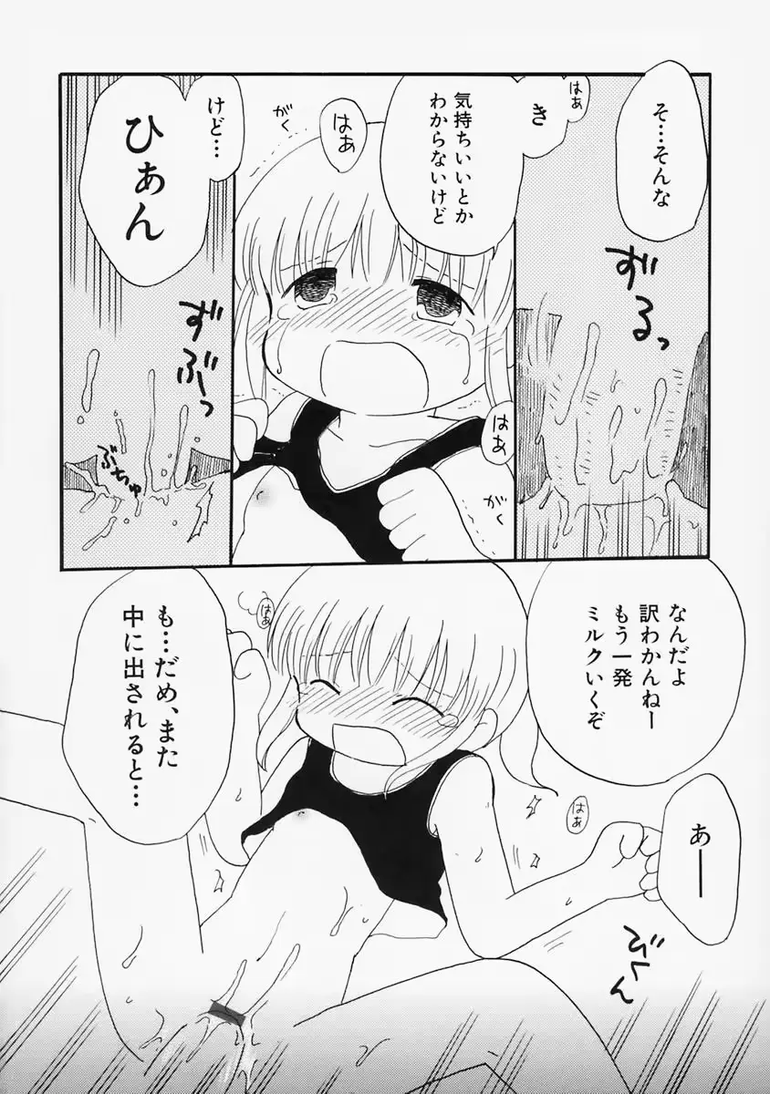 웹툰 이미지 87