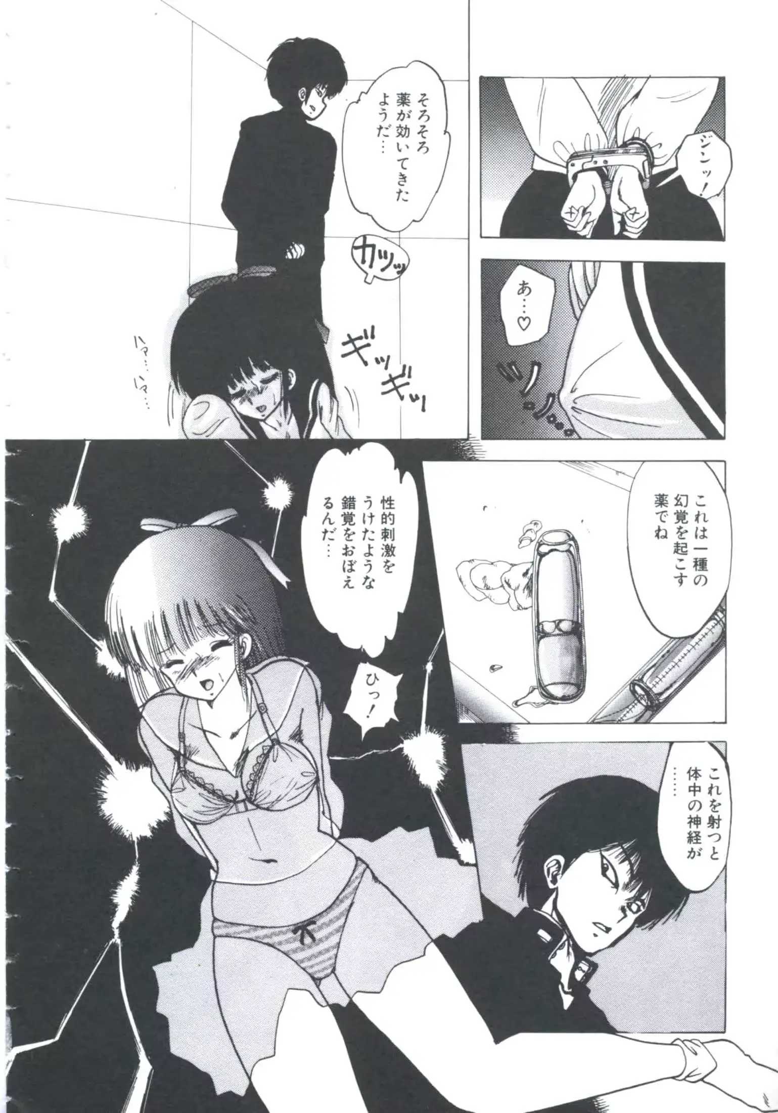 웹툰 이미지 129