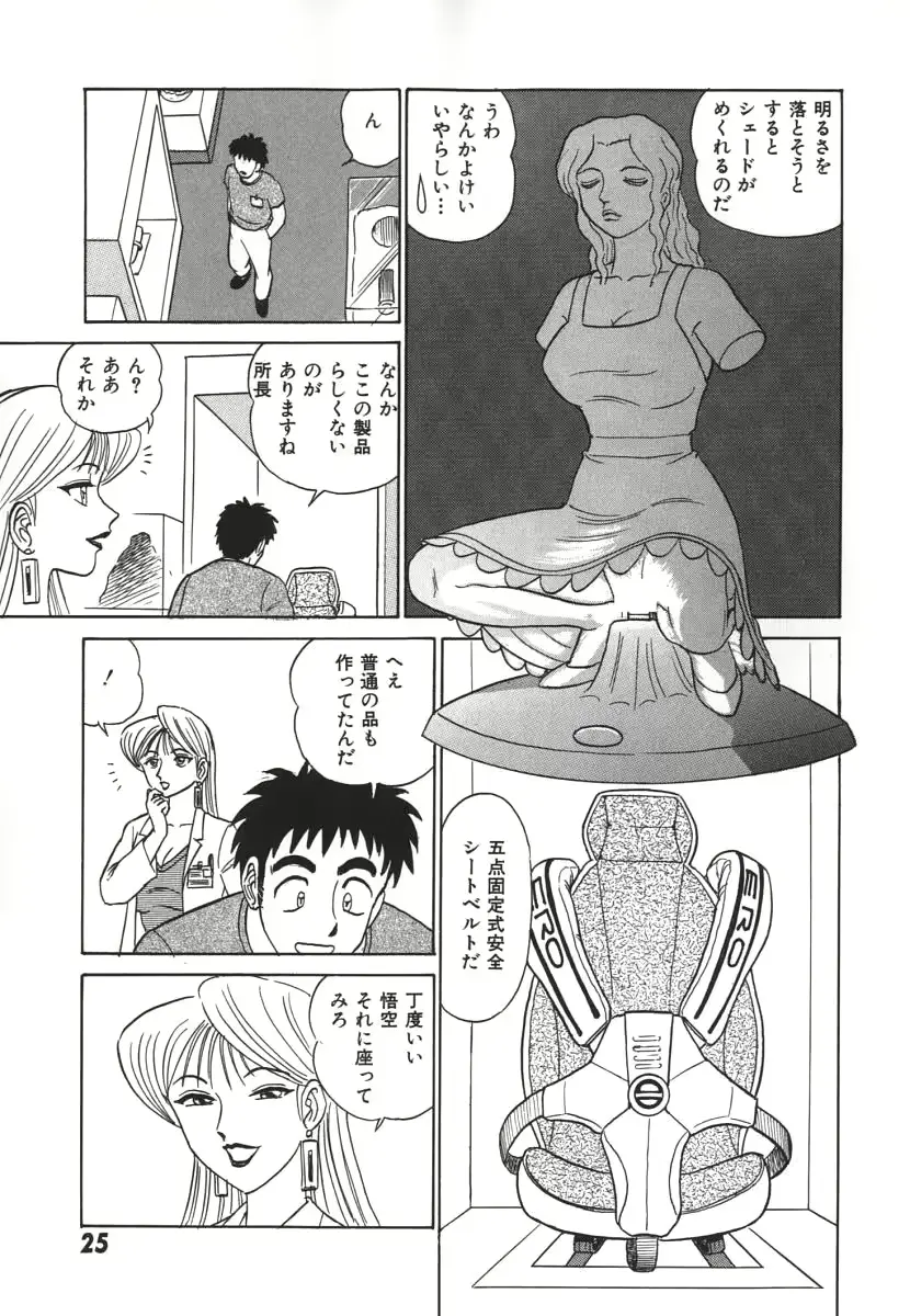 웹툰 이미지 31