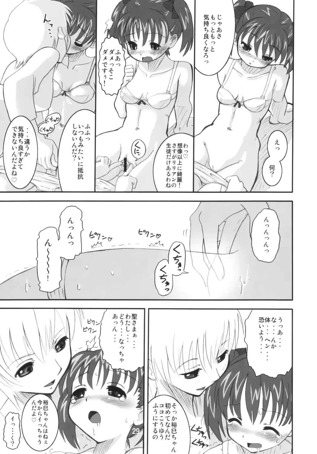 웹툰 이미지 27