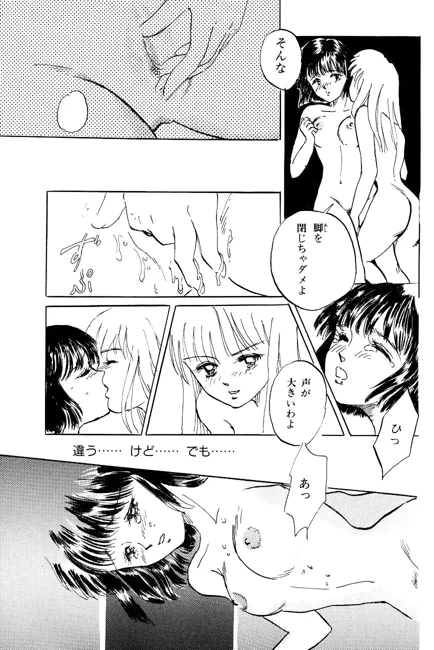 웹툰 이미지 44