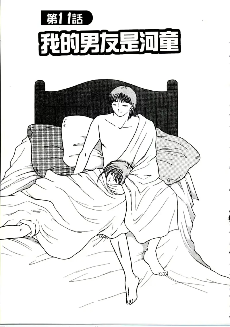 웹툰 이미지 182