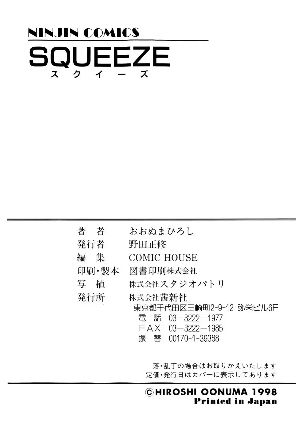 웹툰 이미지 195