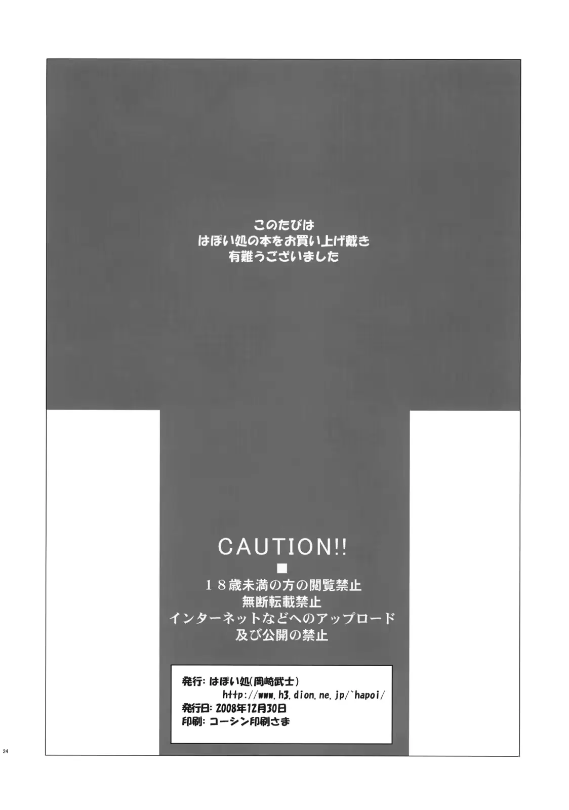 웹툰 이미지 24