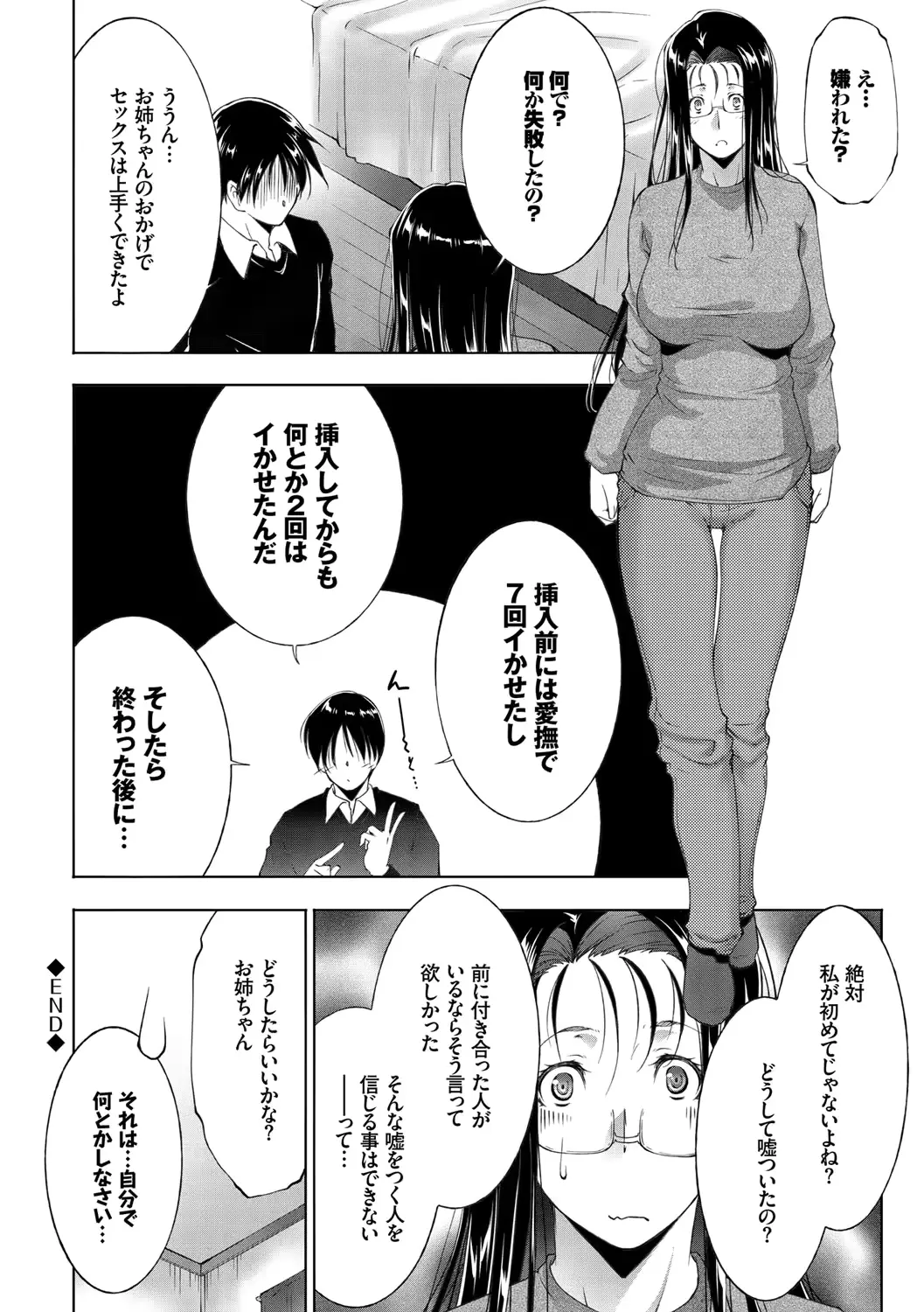 웹툰 이미지 153