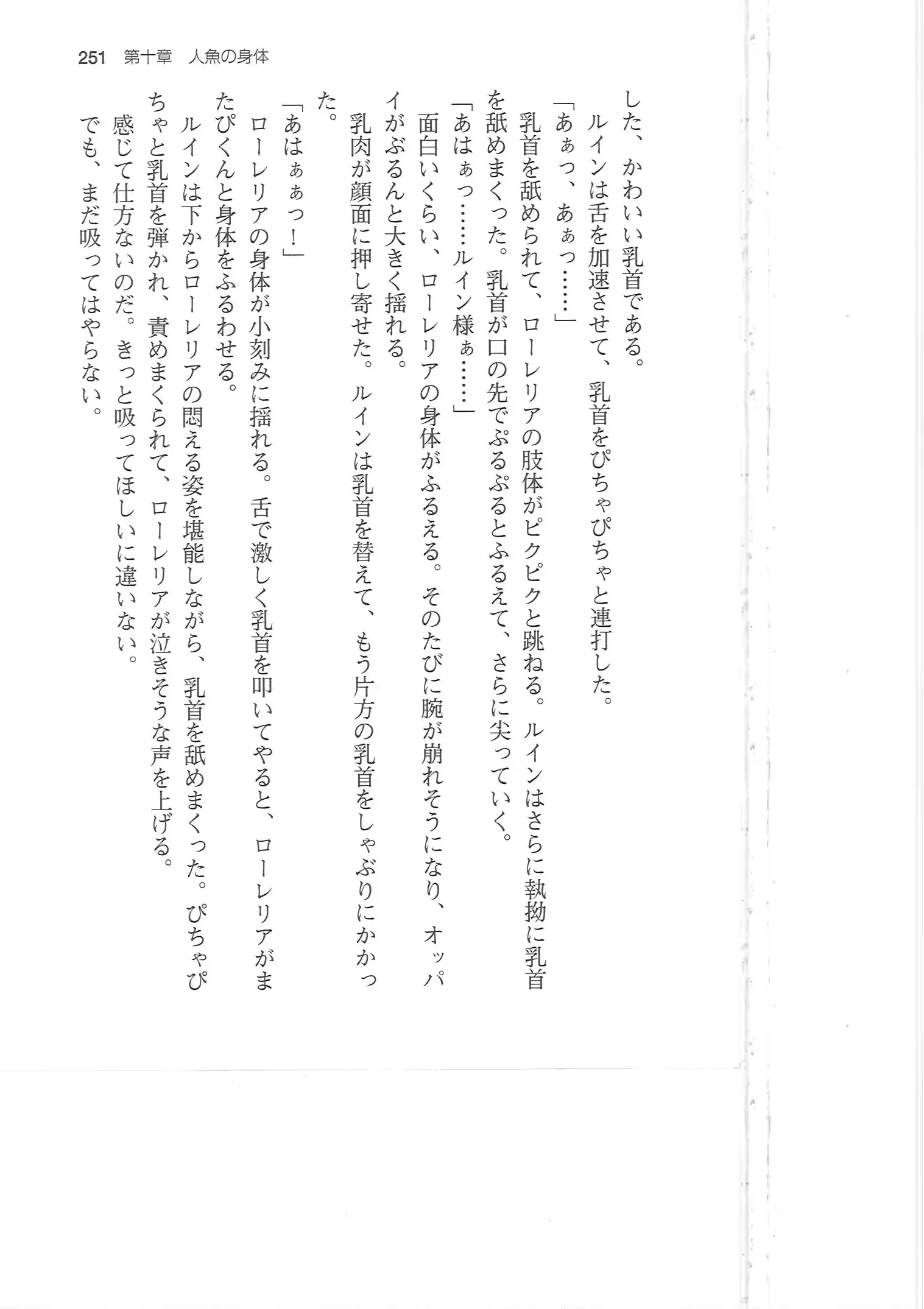 웹툰 이미지 250