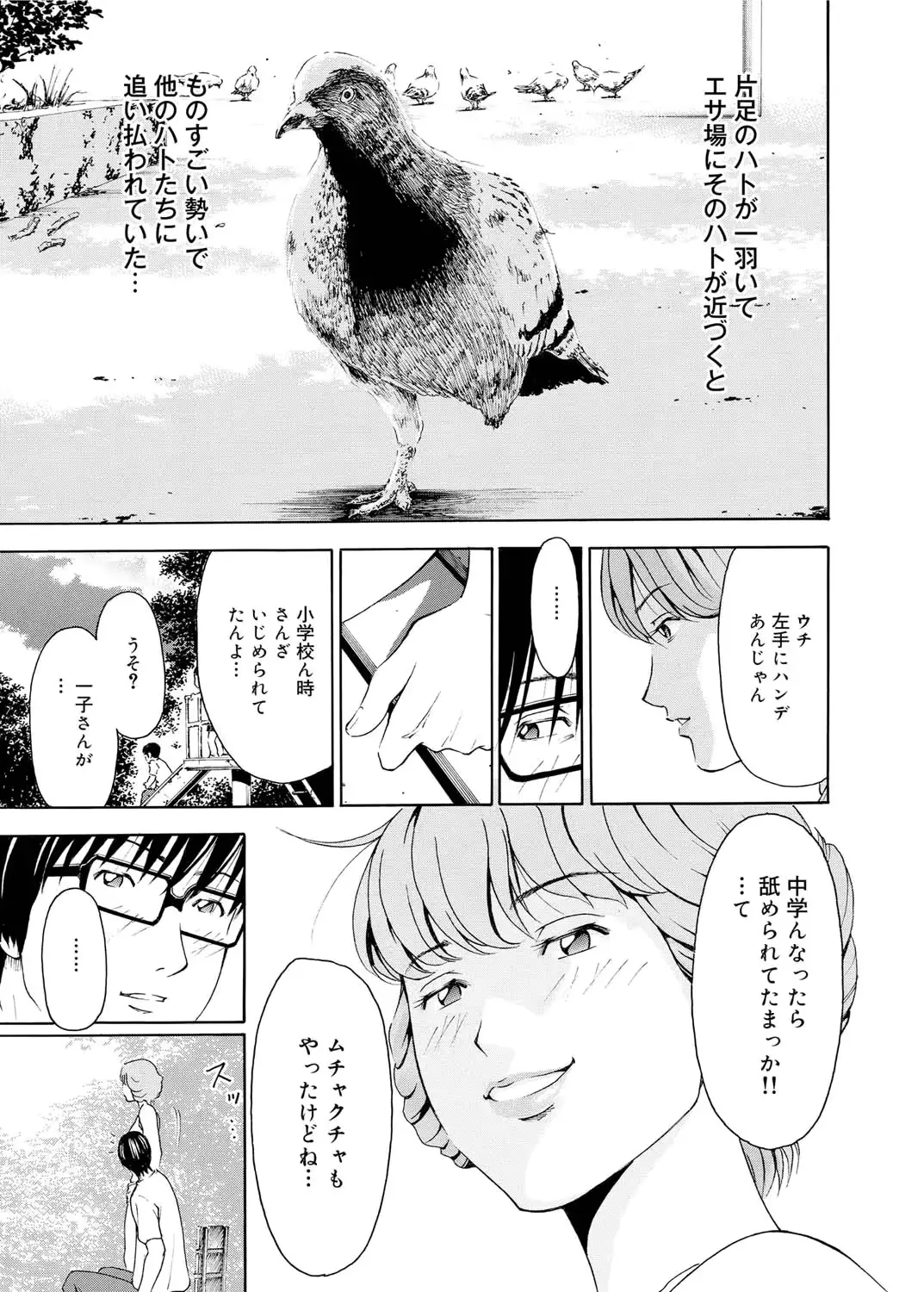 웹툰 이미지 132