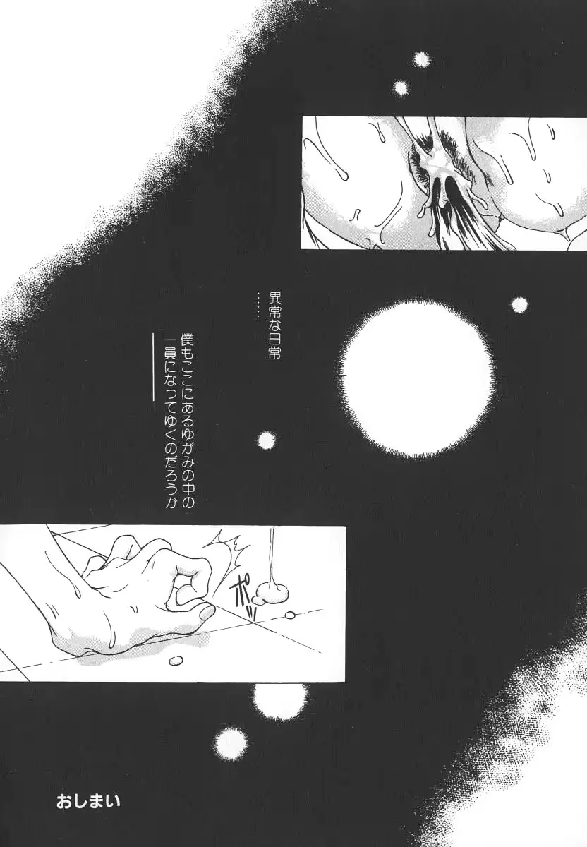웹툰 이미지 63