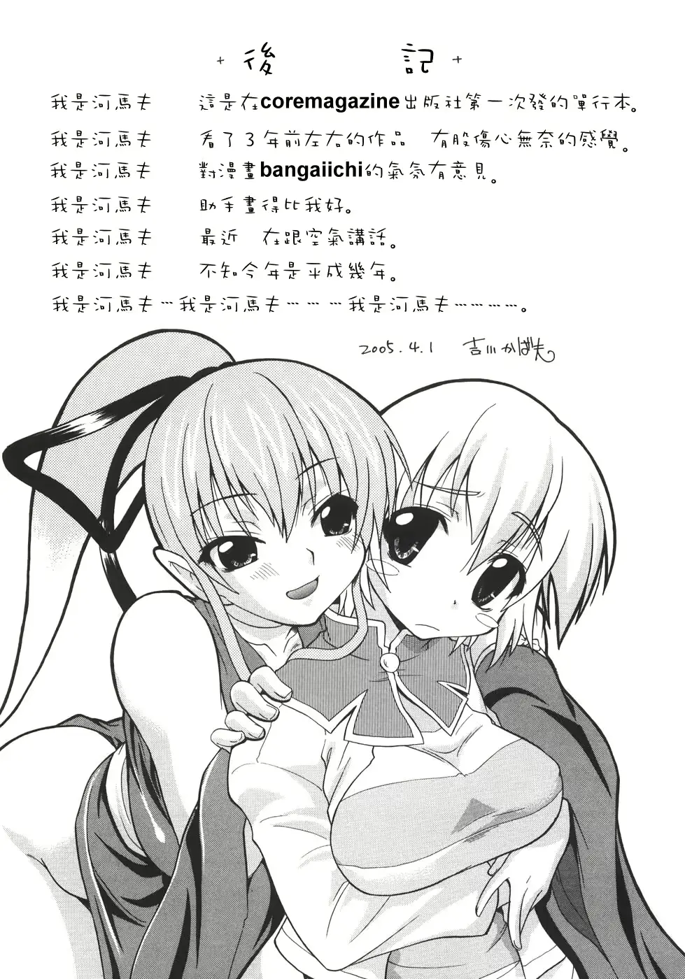 웹툰 이미지 198