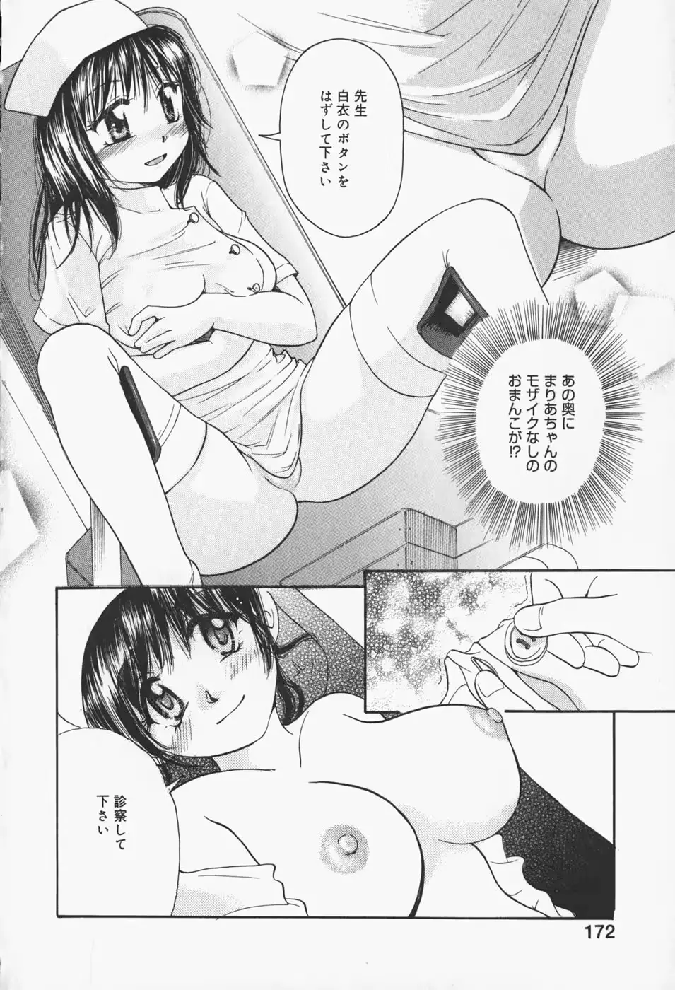 웹툰 이미지 172