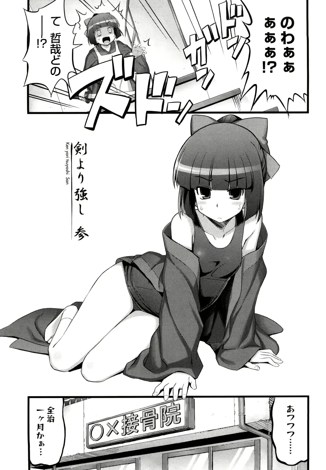 웹툰 이미지 47