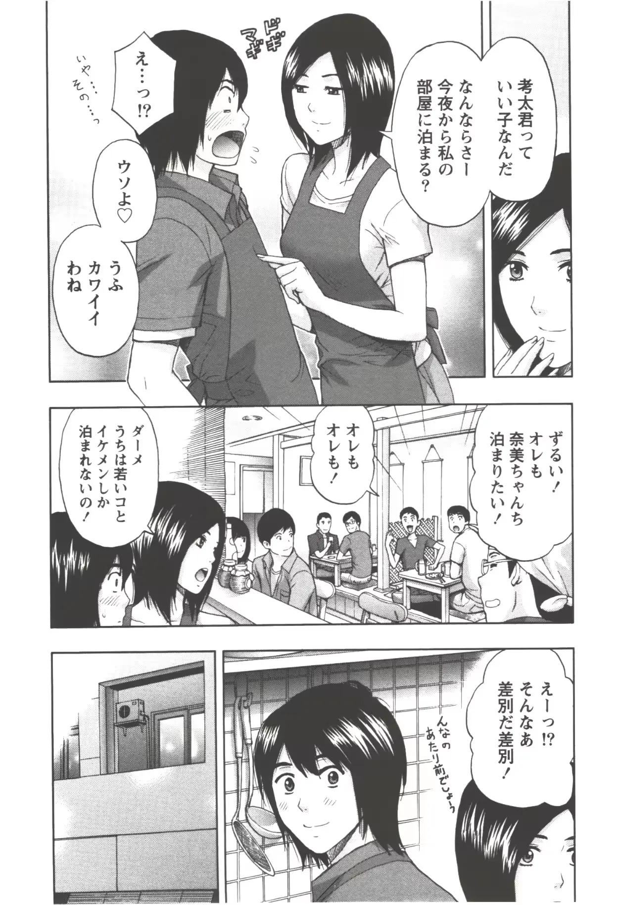웹툰 이미지 74