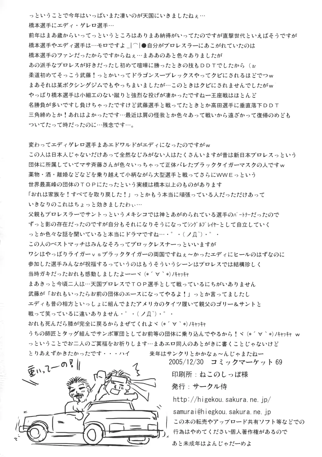 웹툰 이미지 48