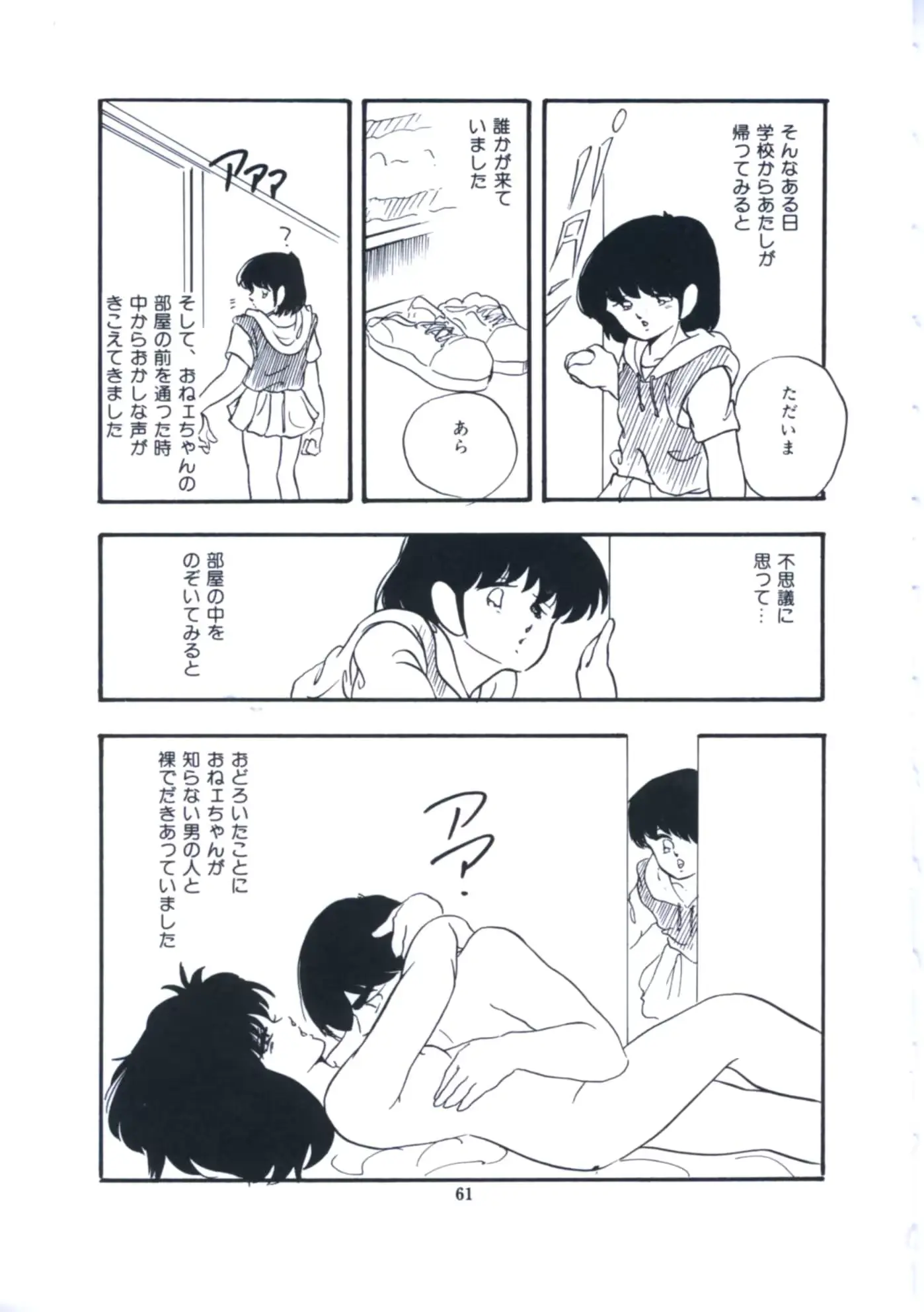 웹툰 이미지 66