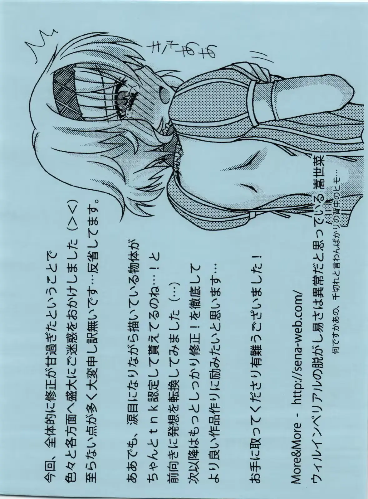 웹툰 이미지 22