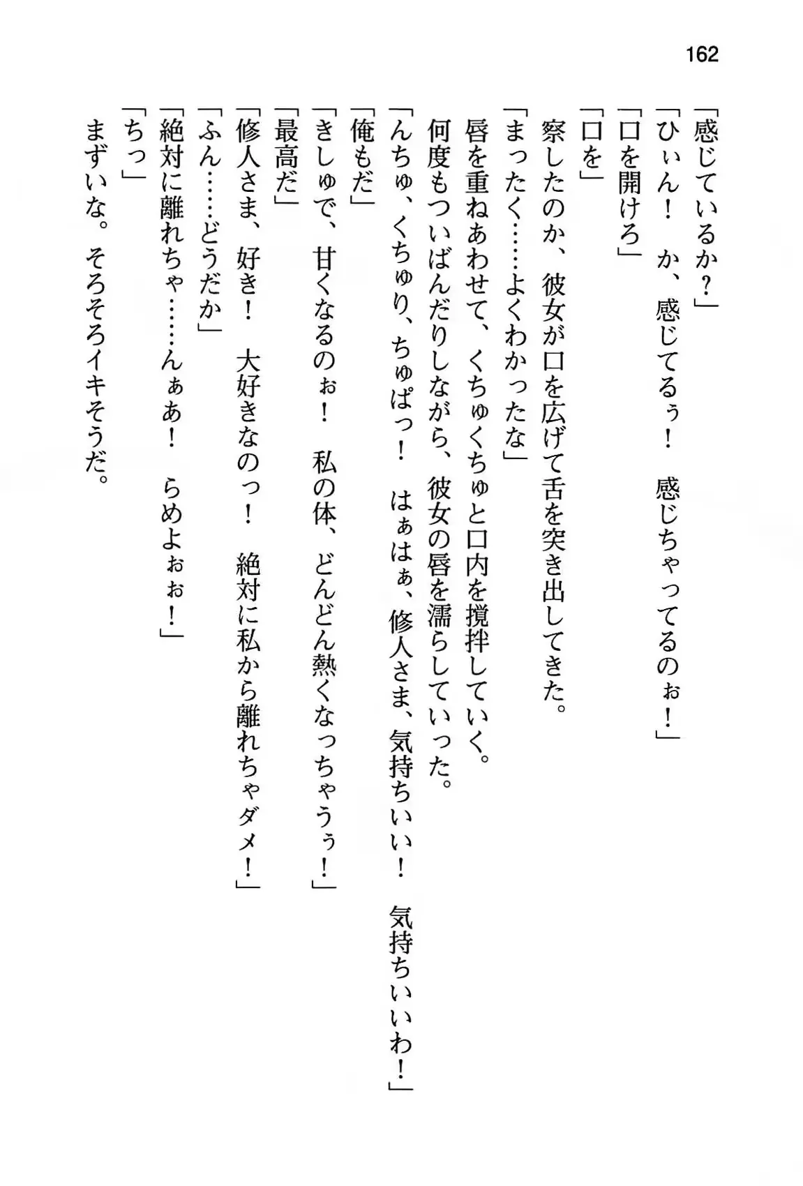 웹툰 이미지 167
